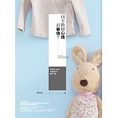 空运版  畅销书  何不换个心情看事情？  作者： 黎亦薰(全新)%