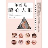 空运版  畅销书  改变态度，才能改变自己的前途(全新)%