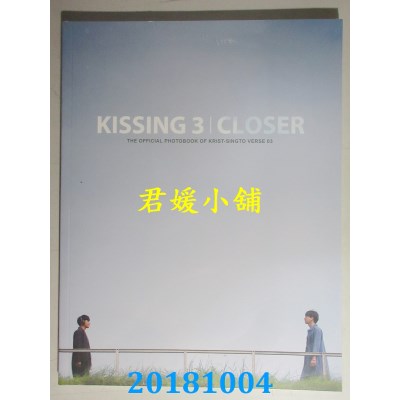 空运版  畅销书  KRIST-SINGTO官方写真集 <KISSING 3 CLOSER>  ^