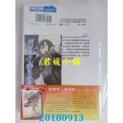空运  青文小说  沟通障碍的我将交涉技能点满转生...(03)限定版