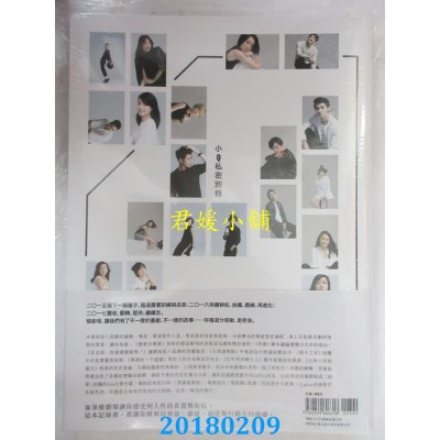 空运版  畅销书  一场温柔革命：植剧场全记录(全新)@