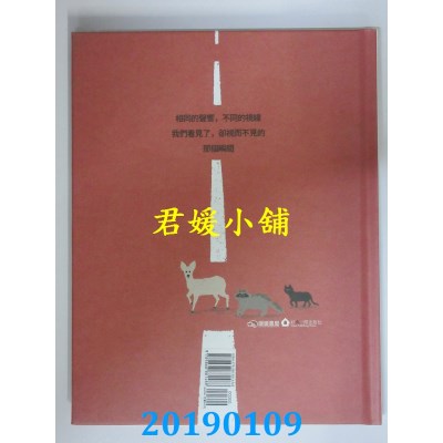 空运版  畅销书  哐
 作者： 曹原希(全新)&