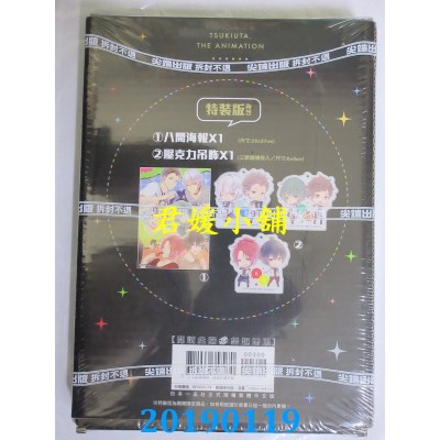 空运版  尖端  月歌。THE ANIMATION(01) 特装版(全新)