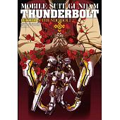 空运  青文  机动战士钢弹 雷霆宙域战线 RECORD of THUNDERBOLT 动画设定大全(02)