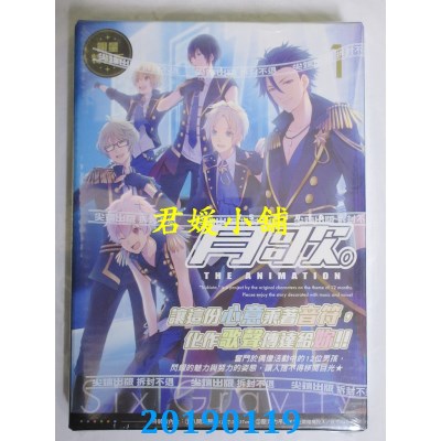 空运版  尖端  月歌。THE ANIMATION(01) 特装版(全新)
