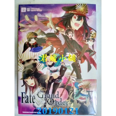 空运版  角川  Fate/Grand Order短篇漫画集 (7)
(全新)