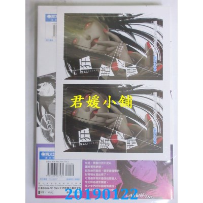 空运版  青文  狂赌之渊(10)
 作者： 尚村透, 河本ほむら(全新)