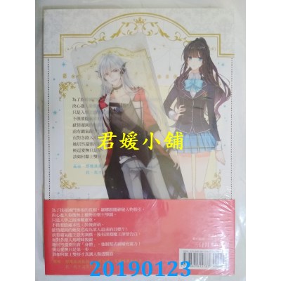 空运版  三日月  少女王者01
  作者： 帝柳(全新)