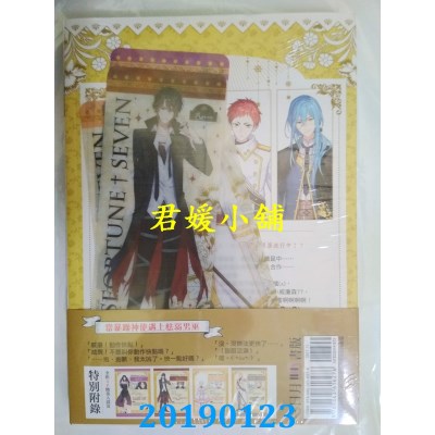 空运版  三日月  夜鸦事典04：兽困则噬
 作者： 碰碰俺爷(全新)