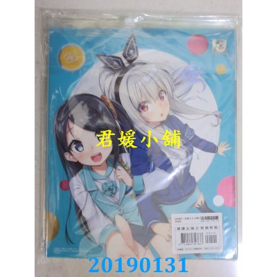 空运版  尖端小说  前进吧！高捷少女 初梦（特装版）
(全新)