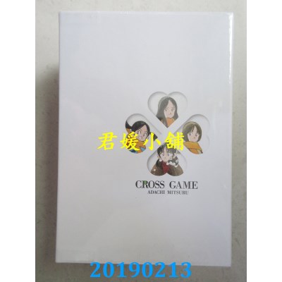 空运  青文  四叶游戏 豪华典藏书盒版(二)  作者：安达充(全新)