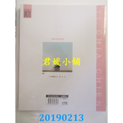 空运版  畅销书  简单说懿佳
 作者： 简懿佳(全新)^