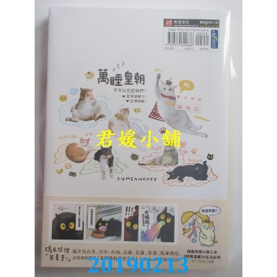 空运版  畅销书  黄阿玛的后宫生活：怎么可能忘了你
(全新)^