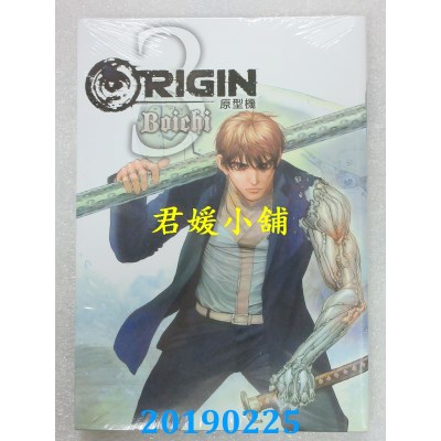 空运版  东贩  ORIGIN原型机 3
 作者： Boichi(全新)