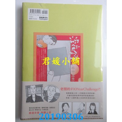 空运版  畅销书  深夜食堂21
 作者： 安倍夜郎(全新)^