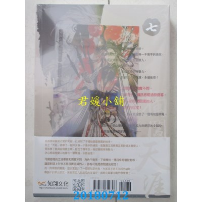 空运版  知翎  独闯天涯 七(完)
 作者： 蝴蝶蓝(全新)