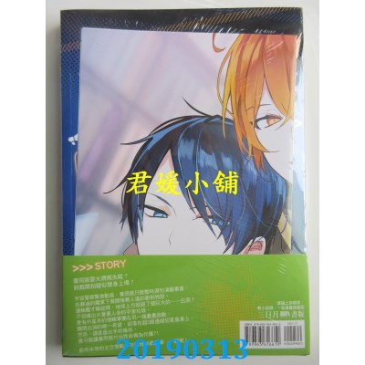 空运版  三日月  外星警部入侵注意04(完)
 作者： 冰岛小狐仙