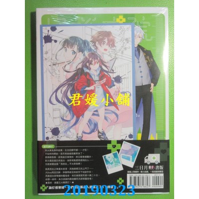 空运版  三日月  怪谈病院PANIC! 06(完) 
作者： 小丑鱼(全新)