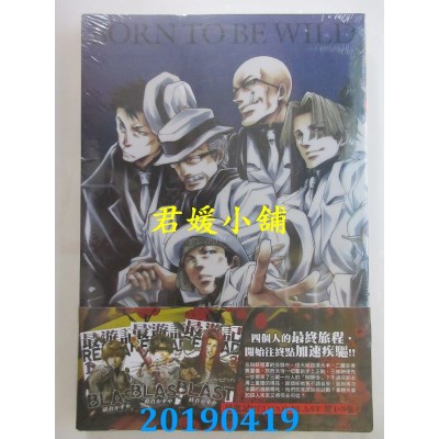 空运版  东立  最游记异闻 1(首刷限定版)
 作者： 峰仓かずや