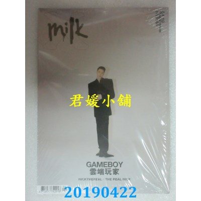 空运  MILK X 4月号/2019 第152期
 周汤豪  站姿版(全新)
