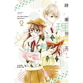 空运版  长鸿  理想的男朋友
 作者： 绫濑羽美(全新)