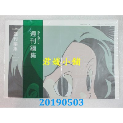 空运  The  Affairs  周刊编集  2019/04/10  第22期(全新)