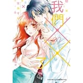 空运版  长鸿  我们××了 2
 作者： 空あすか(全新)