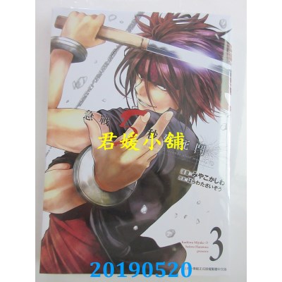 空运版  青文  急战5秒殊死斗(03)
 作者： はらわたさいぞう...