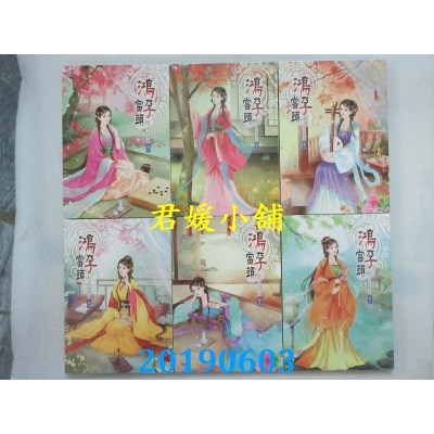 空运版  说频文化  鸿孕当头(一) - (六)完  作者： 女王不在家