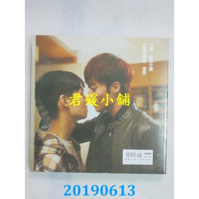 空运  畅销书  圈套HIStory3˙典藏写真书  徐钧浩&吴承洋(全新)^