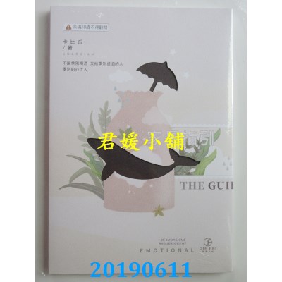 空运版  畅销书  家长指引（限）
 作者： 卡皮丘(全新)!