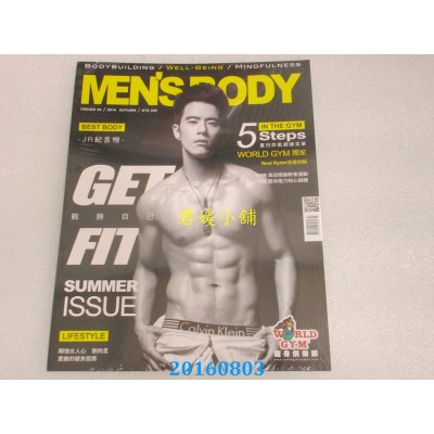 空运  MEN’S BODY 秋季号/2016第2期
 JR-纪言恺(全新)