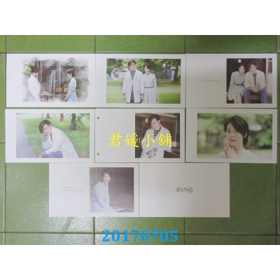 空运  华流 7月号/2017 第50期  赖雅妍+陈楚河 豪华版(全新)