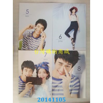 空运  华流 11月号 2014：喜欢．一个人月历 特刊  独家写真版