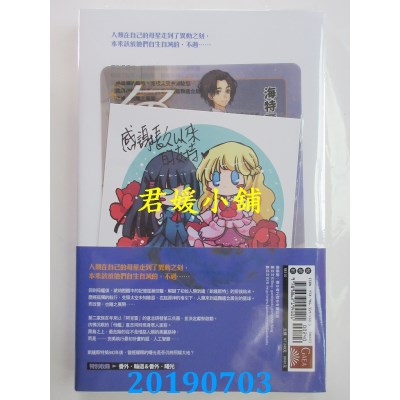 空运版  盖亚  兔侠 vol.10 最终的沉眠〔完〕 
作者：护玄(全新)