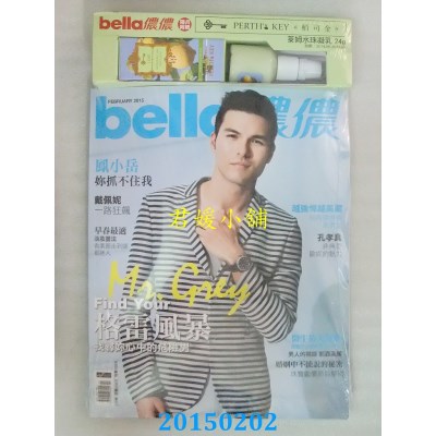 空运  Bella侬侬 2月号/2015 第369期  凤小岳(全新)