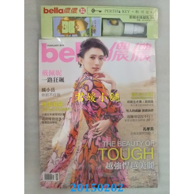 空运  Bella侬侬 2月号/2015 第369期  戴佩妮(全新)