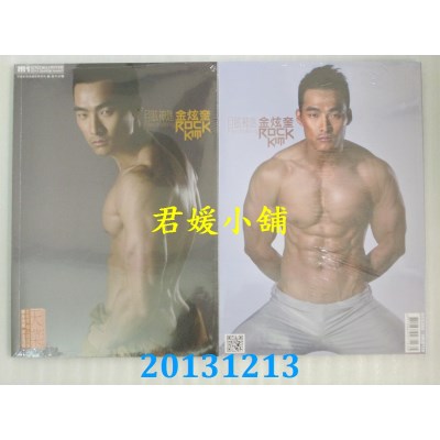 空运  M1魔男志：特刊1号 目眩神迷 金炫奎(全新)