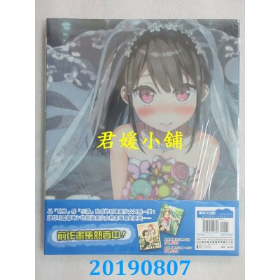 空运版  青文  监督典藏作品集 -PURE-
  作者： カントク(全新)