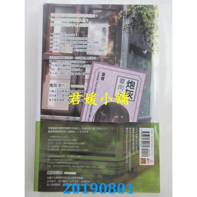 空运版  魔豆  炮灰要向上 vol.6 穿越变成富商千金(全新)