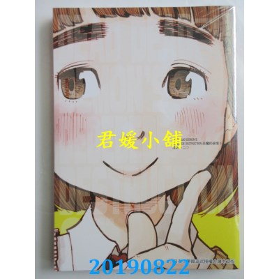 空运  东贩  DEAD DEAD DEMON’S DEDEDEDE DESTRUCTION 恶魔的破坏 3