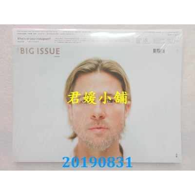 空运  The Big Issue 2019/09 第114期  布莱德．彼特(全新)
