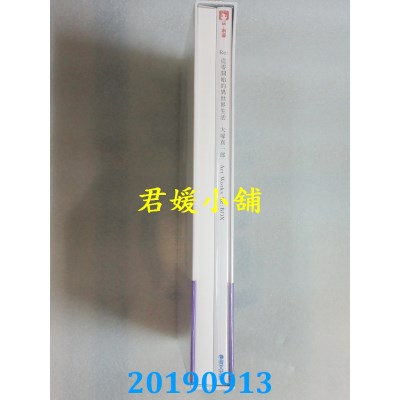 空运  青文  Re:从零开始的异世界生活 大冢真一郎 Art Works Re:BOX