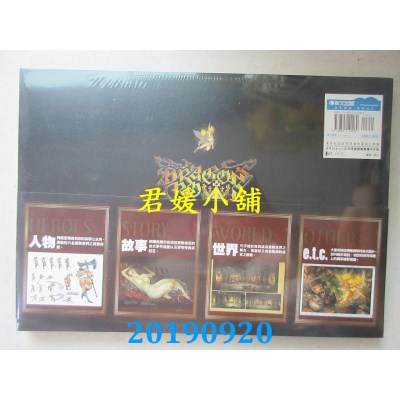 空运版  青文  魔龙宝冠 美术设定集
 作者： Gzブレイン(全新)