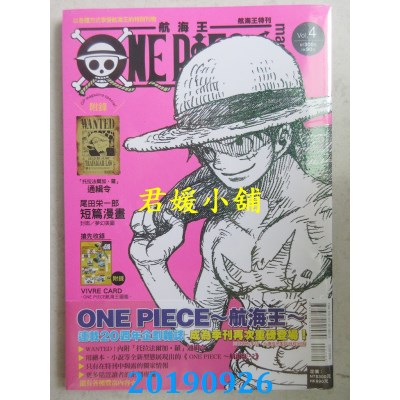 空运版  东立  ONE PIECE 航海王特刊 4
 作者：尾田荣一郎(全新)