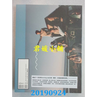 空运版  畅销书  轻晨电的六年三夜
 作者： 轻晨电(全新)^