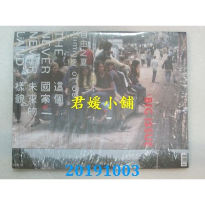 空运  The Big Issue 2019/10 第115期  Summer of 