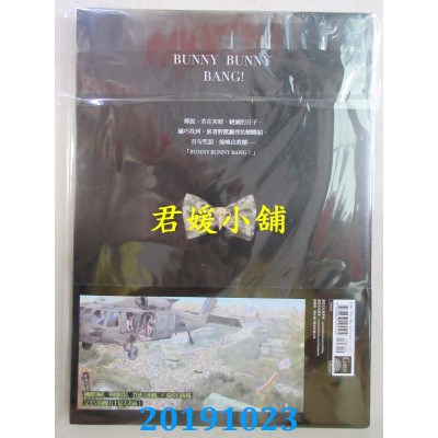 空运版  盖亚  Bunny Bunny Bang!
 作者： 蚩尤(全新)