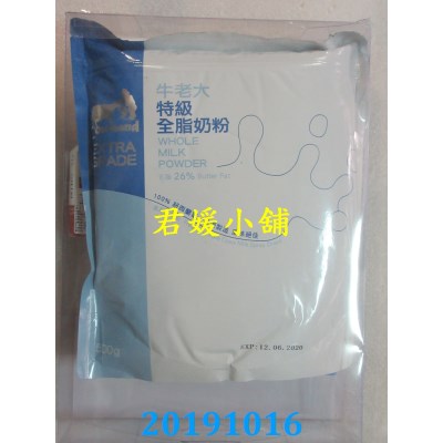 空运  畅销书  明明．有点甜：施易男的50道幸福甜点，还有甜点教我的事 ^