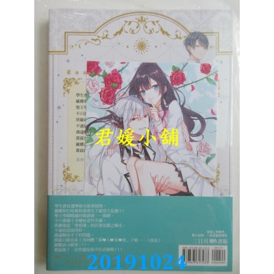 空运版  三日月  少女王者05（完）
 作者： 帝柳(全新)